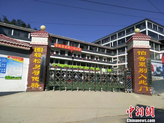 崖里坪小学为封闭式学校。 高庆国 摄