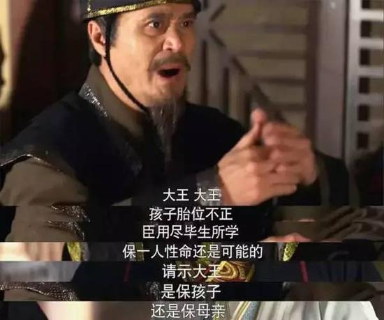 但我老公不理解的是,为什么医生没问他保大还是保小?
