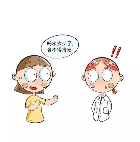 好吧,宝宝只有不断吮吸才会刺激乳汁更多分泌啊,剩余的乳汁就放心挤掉吧。