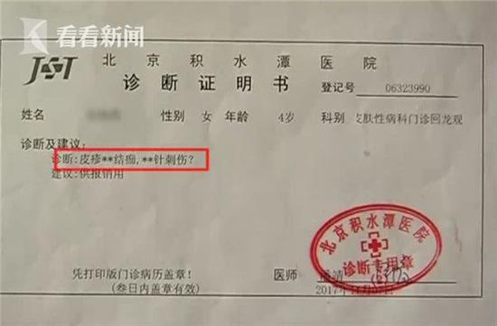 视频截图