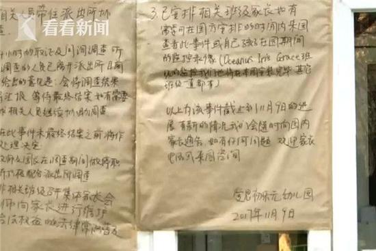 视频截图