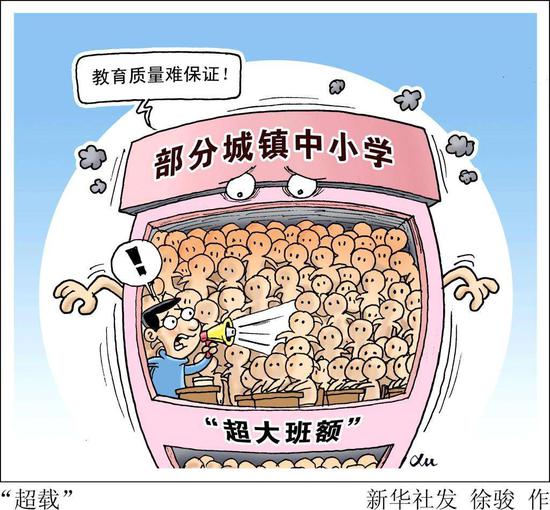 图源于新华社