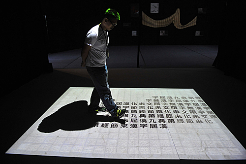 “汉字文化节”展现汉字的魅力。新华社记者 鲁鹏 摄