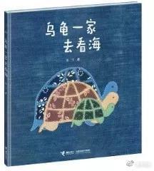 张宁/文·图 接力出版社