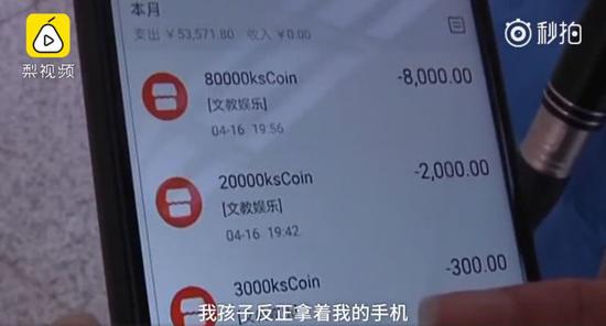 视频截图