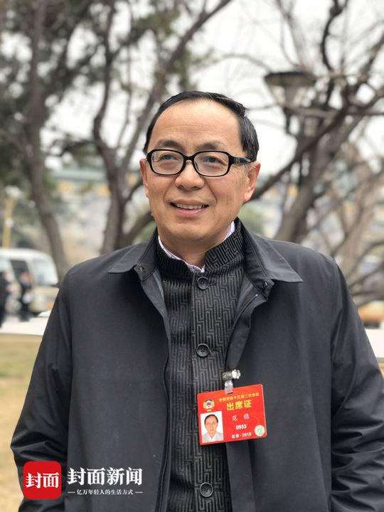 全国政协委员、云南省作协主席、作家范稳