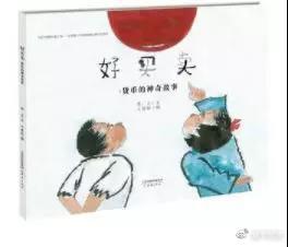 常立/文,王登科/图 新蕾出版社
