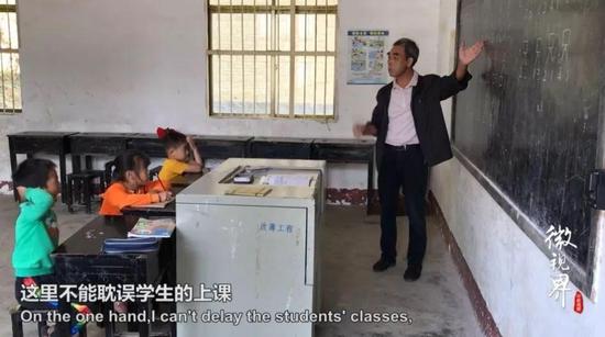 来源:中新视频 截图