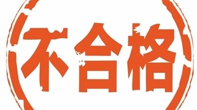 网络配图
