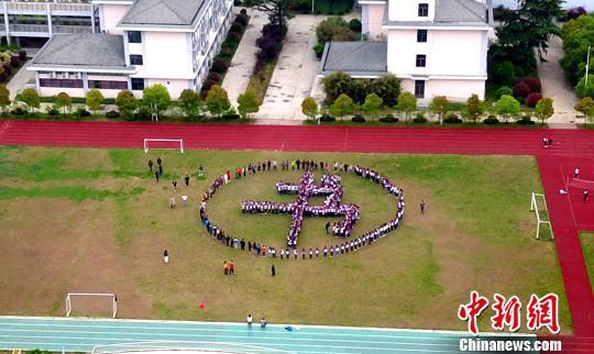 资料图。：图为世界读书日，扬州百余名小学生操场拼出巨幅汉字“书”。　孟德龙 摄