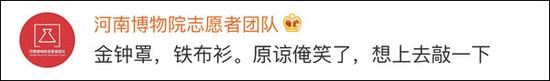 网友评论