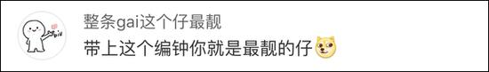 网友评论