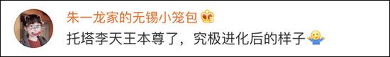 网友评论