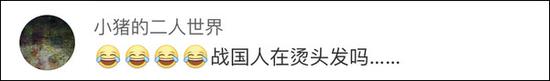 网友评论
