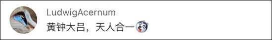 网友评论