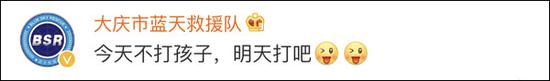 网友评论