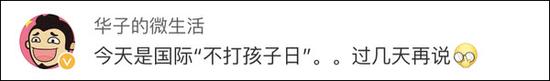 网友评论