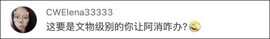 网友评论