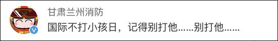 网友评论