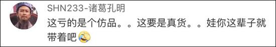 网友评论