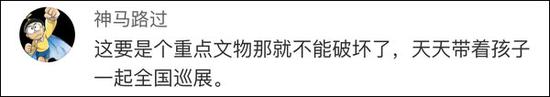网友评论