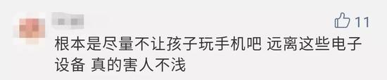 网友评论