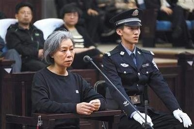 北京昌平妇幼保健院原院长受贿千万 一审获刑