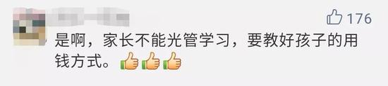 网友评论