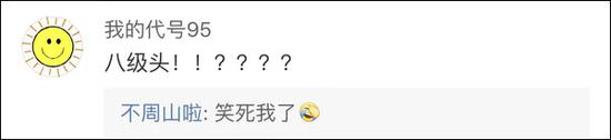 网友评论