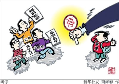 图自新华网