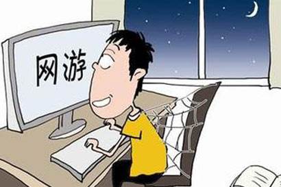 网络成瘾的孩子大多遇到成长难题