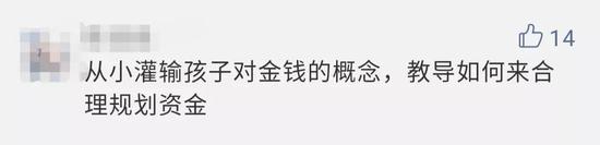网友评论