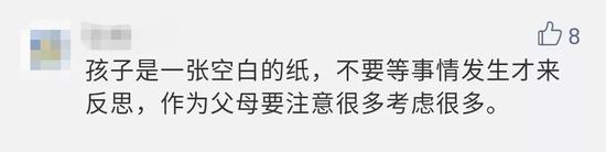 网友评论