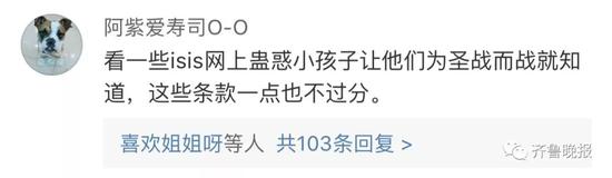 网友评论