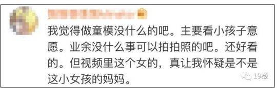 网友评论