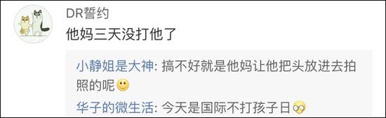 网友评论