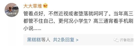 网友评论