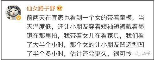 网友评论