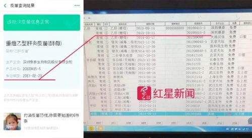 图源于:红星新闻