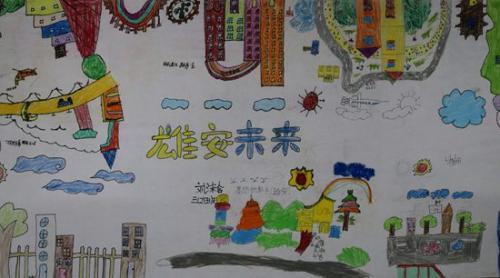 北京市朝阳区实验小学雄安校区学生们画笔下的雄安。(翻拍)