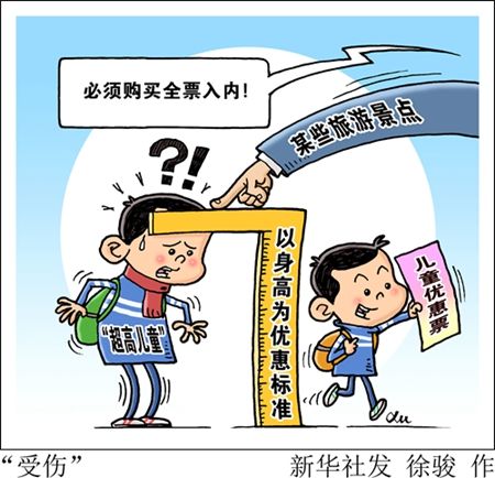图源于新华社