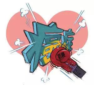 2月4日世界癌症日 战胜癌症 我们能