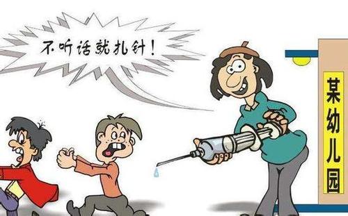 成都幼儿园儿童疑似被扎针 警方:未发现针刺