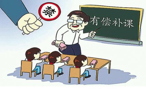 控制学生寒假作业量 严禁中小学违规办班补课