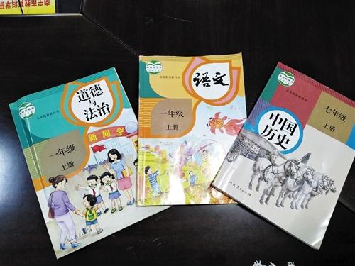 网络配图