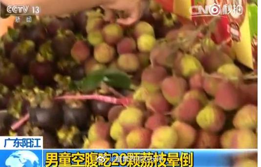 1. 空腹大量吃荔枝,真的会低血糖?