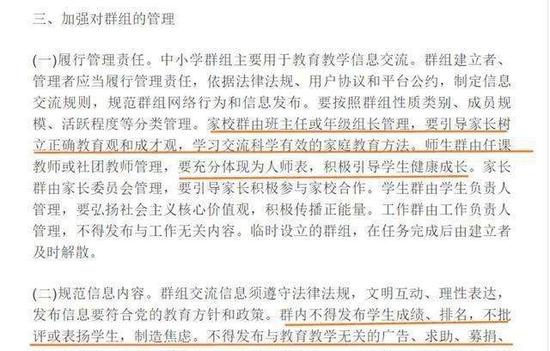 网络配图