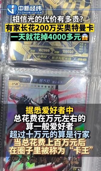 图片来源:中新经纬微博