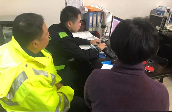 事发现场图