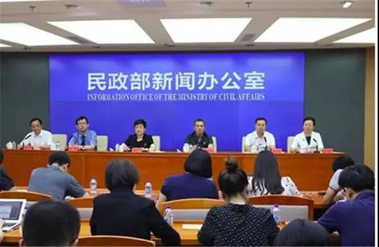 民政部新闻发布会现场